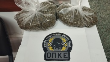 Ρόδος: Σακίδιο με κάνναβη εντοπίσθηκε σε αύλειο χώρο σχολικής μονάδας