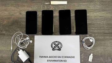 «Έφοδο» και στοχευμένη έρευνα κλιμακίου αστυνομικών στις φυλακές της Κω