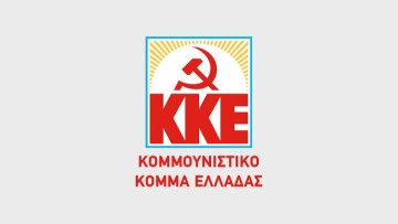 Ανακοίνωση του ΚΚΕ για τον πνιγμό τρίχρονου παιδιού σε πισίνα ξενοδοχείου στη Ρόδο