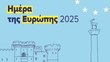 Σωτήρης Νταλής: H Ευρωπαϊκή ιδέα στην εποχή της δυστοπίας