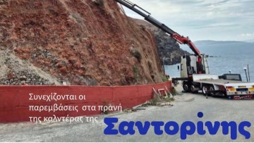Γ. Χατζημάρκος: «Έχουμε ψυχή, αφοσίωση στο καθήκον και αγάπη γι' αυτό που υπηρετούμε»