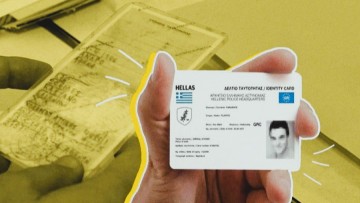 Νέες ταυτότητες: Από πότε οι πολίτες δεν θα μπορούν να ταξιδεύουν στην Ε.Ε. αν δεν τις έχουν εκδώσει
