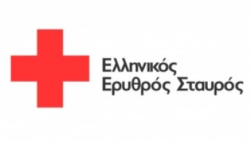 Τελετή Υπόσχεσης, Απονομής Πτυχίων και Προαγωγών από τον Ελληνικό Ερυθρό Σταυρό Ρόδου