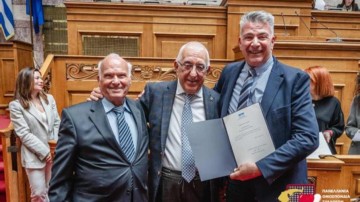 Βράβευση εθελοντών αιμοδοτών από τη Βουλή των Ελλήνων