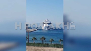 Μελωδικό «αντίο» από το Majestic Princess στη Ρόδο (video)