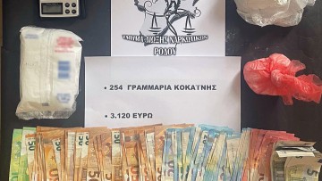 Κάθειρξη 6 ετών σε 23χρονο που είχε κρύψει σε βάζο κοκαΐνη
