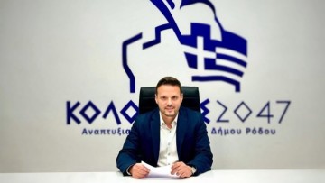 Η Ρόδος επενδύει με σχέδιο – Ο ΚΟΛΟΣΣΟΣ 2047 ενεργοποιεί τις δυνατότητες στην Αυτοδιοίκηση