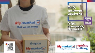My market: Γεύμα Προσφοράς - Μαζί Τρέφουμε Χαμόγελα