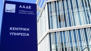 ΑΑΔΕ: Στο «στόχαστρο» 2,8 εκατ. δηλώσεις με λίγα εισοδήματα και πολλές δαπάνες