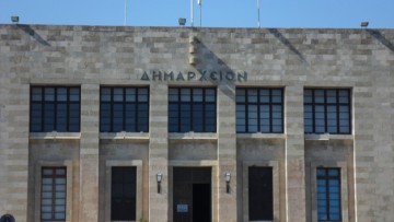 Συνεδριάζει η Δημοτική Επιτροπή Ρόδου: Χρηματοδοτήσεις, έργα και κρίσιμες αποφάσεις στο επίκεντρο