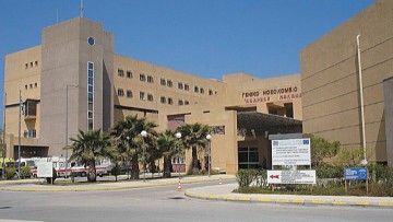 Ανοίγει η πλατφόρμα αιτήσεων για την πρόσληψη λοιπού, πλην ιατρών, επικουρικού προσωπικού στο Νοσοκομείο Ρόδου