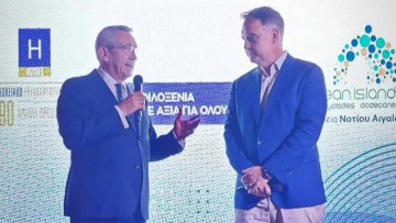 Χθες πραγματοποιήθηκε η υποδοχή των συμμετεχόντων στο σημερινό συνέδριο του ΞΕΕ