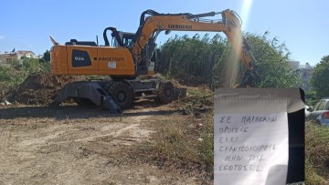 Συγκινητικό σημείωμα μικρού Ροδίτη στο προσωπικό της Διεύθυνσης Καθαριότητας