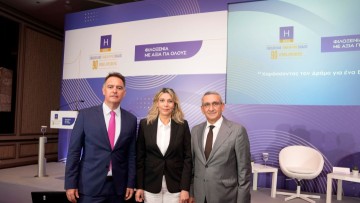 2ο Συνέδριο του ΞΕΕ: Η Φιλοξενία πρωταγωνιστής στη βιωσιμότητα