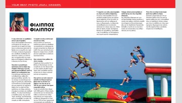 Οι φωτογραφίες του Ροδίτη Φίλιππου Φιλίππου ξεχώρισαν αποσπώντας διακρίσεις σε φωτογραφικό διαγωνισμό
