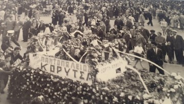 Το παντοπωλείο «Κορυτσά» στ’ Ανθεστήρια του 1952!