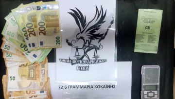 Συνελήφθη 23χρονος για διακίνηση ναρκωτικών στη Ρόδο