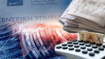 Έρχονται τα «βαριά» εκκαθαριστικά