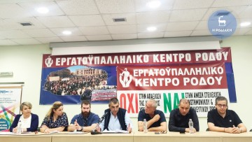"Δεν θα υποστείλουμε τη σημαία των κινητοποιήσεων!", λένε οι γιατροί του Νοσοκομείου της Ρόδου