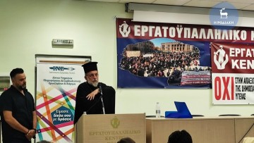 Μητροπολίτης Ρόδου. Ένας ιεράρχης ταγμένος στο πλευρό της κοινωνίας