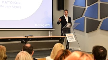 Ξεκινά στις 16 Ιουνίου η παράδοση φαρμάκων κατ΄ οίκον από τον ΕΟΠΥΥ