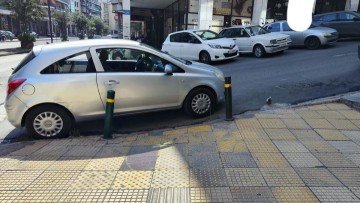 Είδες παράνομα παρκαρισμένο; Μπορείς να το αναφέρεις με ένα ΚΛΙΚ