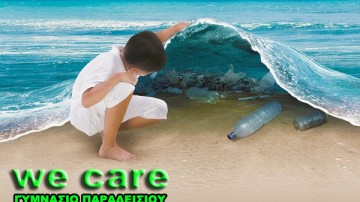 Η Παγκόσμια Ημέρα Περιβάλλοντος στο Γυμνάσιο Παραδεισίου