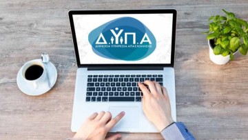 Αύριο ξεκινούν οι αιτήσεις του Γ΄ κύκλου του προγράμματος επιχειρηματικότητας σε 5 περιοχές της χώρας