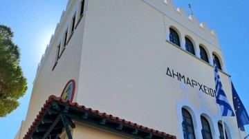 Την Παρασκευή 13 Ιουνίου 2025 η συνεδρίαση της Δημοτικής Επιτροπής Κω