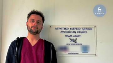 Πάνος Βρυνιώτης: «Στα Δωδεκάνησα θυμήθηκα γιατί επέλεξα να γίνω γιατρός»