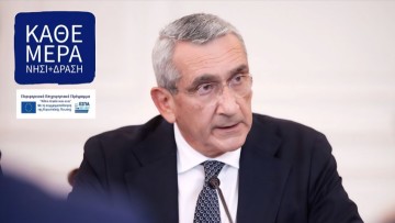Γ. Χατζημάρκος: «Η περιφέρεια Ν. Αιγαίου στη “μάχη” για την καταπολέμηση της παιδικής φτώχειας»