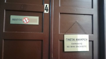 Απολογούνται τη Δευτέρα οι τρεις Τούρκοι που μετέφεραν αλλοδαπούς στην Κω