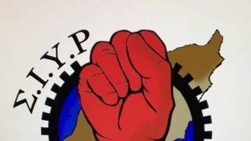 Το Σωματείο Ιδιωτικών Υπαλλήλων Ρόδου καλεί σε κινητοποίηση αλληλεγγύης προς τον Παλαιστινιακό λαό