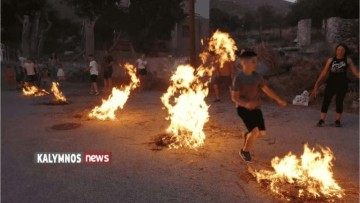 Ματαιώνεται το έθιμο των φανών στην Κάλυμνο λόγω των ισχυρών ανέμων