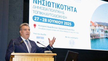 Μάνος Κόνσολας: «Οι δημόσιες πολιτικές για τη νησιωτικότητα χρειάζονται χρηματοδοτικά εργαλεία»