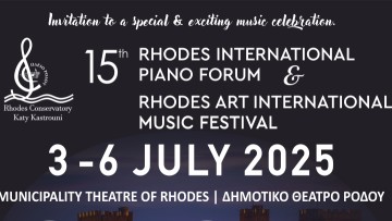 15ο Διεθνές Φόρουμ Πιάνου Ρόδου – Ρεσιτάλ Rositsa Patova, 3 Ιουλίου 2025