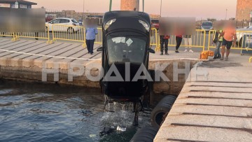 "Σμαρτάκι» βρέθηκε στο βυθό του λιμανιού! (pics)