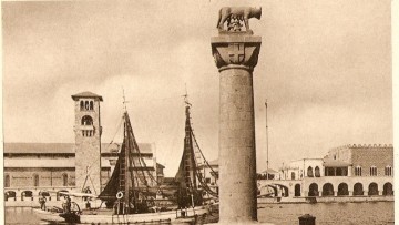 Κυριάκος Μιχ. Χονδρός: Η ανάδειξη της Τοπικής Ιστορίας