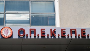 ΟΠΕΚΕΠΕ: Ξεκινά το «σαφάρι» για τις παράνομες επιδοτήσεις των 415 εκατ. ευρώ