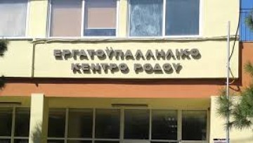 Σκληρή απάντηση από το Σωματείο Ξενοδοχοϋπαλλήλων Ρόδου: «Αρκετά με το θέατρο – Θέλουμε καθαρές απαντήσεις»