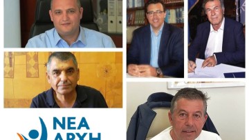 «Νέα Αρχή Ρόδου»: Έλλειψη παιδότοπων και αθλητικών χώρων στη Ρόδο