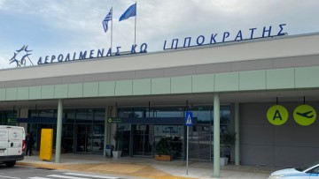 Αναφορά του αντιπροέδρου της κυβέρνησης Κ. Χατζηδάκη στο αεροδρόμιο της Κω και την παραχώρησή του στην Fraport