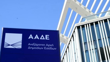 Ψηφιακά η απόδοση ΑΦΜ σε ανηλίκους