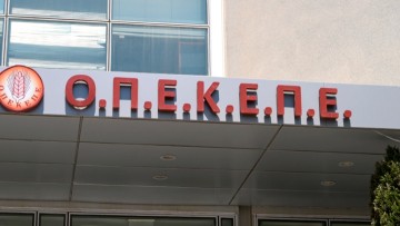 ΟΠΕΚΕΠΕ: Δέσμευση περιουσιών για τις επιδοτήσεις