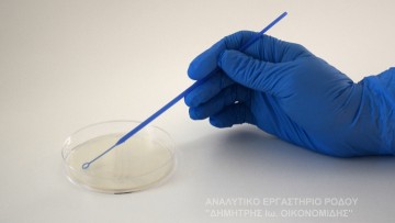 Λεγεονέλλα στα Δωδεκάνησα – Εξαμηνιαία Αναφορά Α’ εξάμηνο 2025