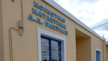 Τακτική Συνεδρίαση του Συμβουλίου της Κοινότητας Παστίδας στις 18 Σεπτεμβρίου
