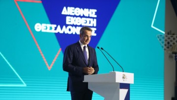 ΔΕΘ: Πακέτο 40 παρεμβάσεων για μεσαία τάξη, οικογένειες με παιδιά και αγρότες