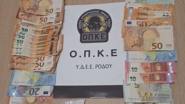Ελεύθερος με όρους 32χρονος Αλβανός για την αγοραπωλησία ναρκωτικών