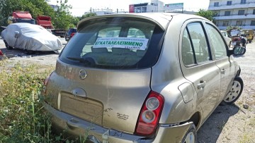 Από… νεκροταφείο αυτοκινήτων θα γίνει πάρκο!