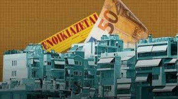 Επιστροφή ενοικίου: Δεν «ξεκλειδώνει» η επιδότηση χωρίς τον κωδικό 081 – Μέχρι τέλος Σεπτεμβρίου η προθεσμία